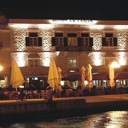 Aktaion ארמופוליס